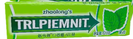 TrippleMint With Tattoo Chewing Gum